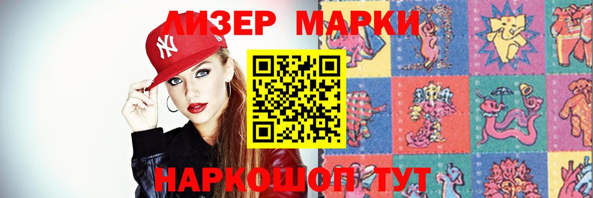 LSD-25 экстази кислота Ипатово