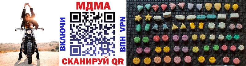 omg зеркало  где купить наркотик  Ипатово  МДМА молли 