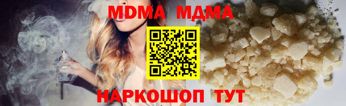 МДМА VHQ Ипатово