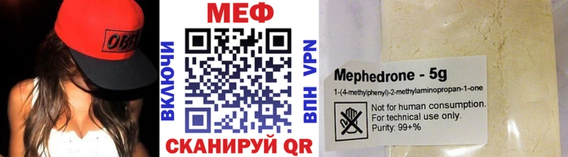 KRAKEN зеркало  Ипатово  Меф mephedrone 