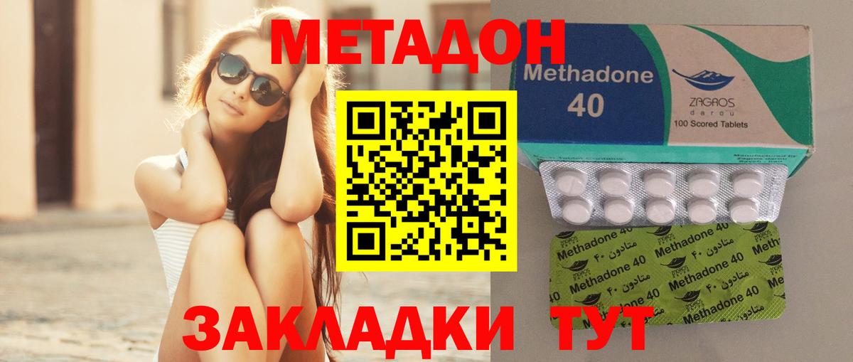 Мефедрон  Вход с VPN  Бошки Шишки  ГАШИШ  Вейп ТГК  Гашиш  Ипатово  COCAIN  Экстази  МЕФ кристаллы 