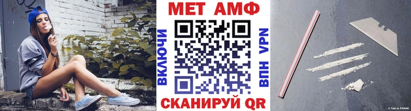МЕТАМФЕТАМИН пудра  Ипатово 