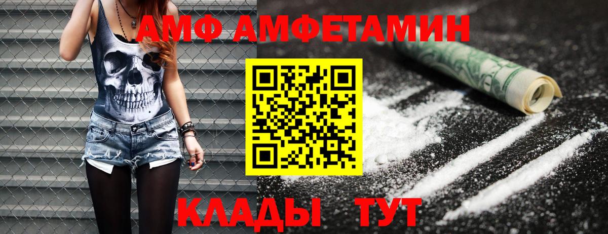 Первитин пудра Ипатово