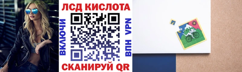 Наркотические марки 1500мкг  Ипатово 