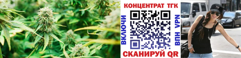 где купить наркоту  blacksprut маркетплейс  ТГК вейп  Ипатово 