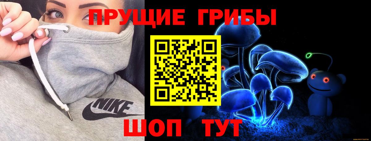 Галлюциногенные грибы мицелий Ипатово